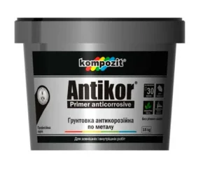 Грунтовка антикорозійна Kompozit ANTIKOR світло-сіра 15кг