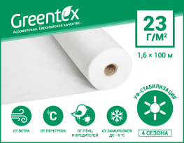  Greentex 23 /2  ( 1.6x100 )