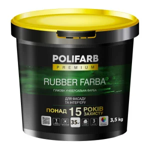 Краска резиновая акриловая Polifarb Rubber Farba черный RAL 9004 3,5кг