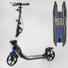 Самокат двухколесный Best Scooter (L-50267)