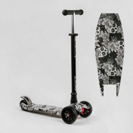   MAXI Best Scooter (S - 12208)