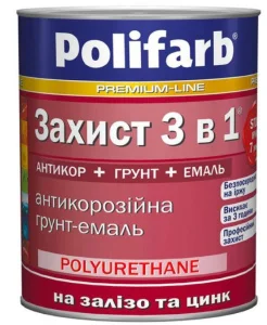 Грунт-емаль алкідно-уретанова для заліза та цинку Polifarb Захист 3в1 червона-коричнева 0,9кг