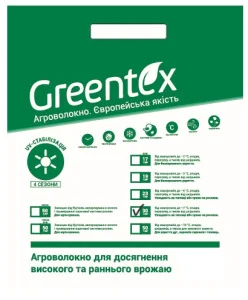 Агроволокно Greentex p-30 (1.6x5м)