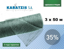 Сетка для затенения Karatzis 35% 3х50м
