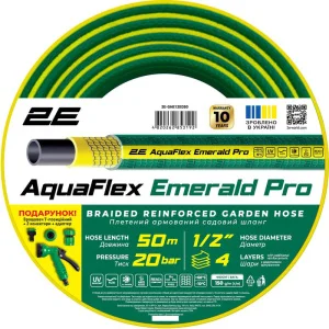 Шланг садовый 2E AquaFlex Emerald Pro 1/2“ 50м (2E-GHE12ED50)
