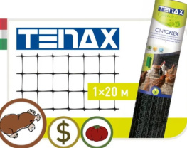 Сетка полимерная Tenax Авиари Защита от кротов черная 1,5х20м