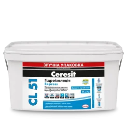 Мастика однокомпонентная гидроизоляционная Ceresit CL 51 14кг