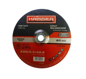 Круг зачистний по металу Haisser 230х6,3х22,2мм (98955)