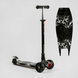   MAXI Best Scooter (S - 10911)