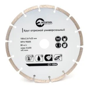 Круг відрізний алмазний Intertool сегментне 16-18% 180мм (CT-1004)