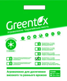 Агроволокно Greentex 30 г/м2 белое (упаковка 3,2x10 м)