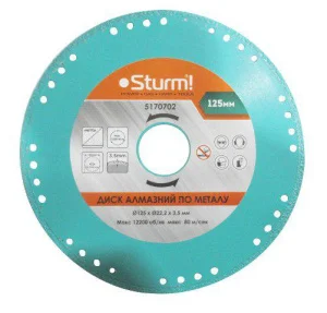 Диск алмазний Sturm 125x22x3,5мм (5170702)