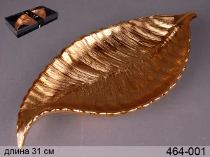 Блюдо декоративне Lefard Золотий лист 31х16х5 см 464-001