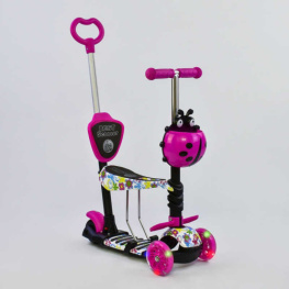  Best Scooter 51    (62310)