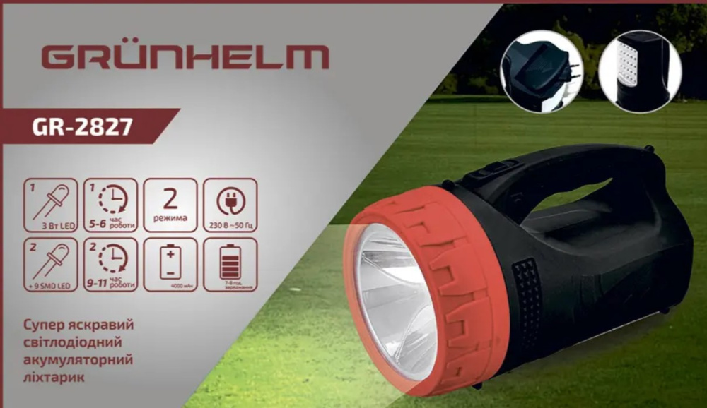 ˳ Grunhelm LED GR-2827 3W 4000mAh (121276)