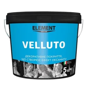Штукатурка декоративна ELEMENT Velluto 5 кг