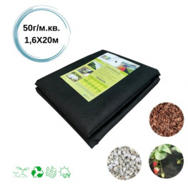 Агроволокно Biotol черное 50г/м2 1,6х20м