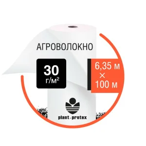 Агроволокно Plant-Protex 30 г/м2 белое (рулон 6,35х100)