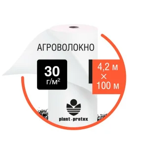 Агроволокно Plant-Protex 30 г/м2 белое (рулон 4,2х100)