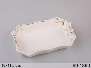 Блюдо з ручками Lefard Елеганс 20 см 69-1860