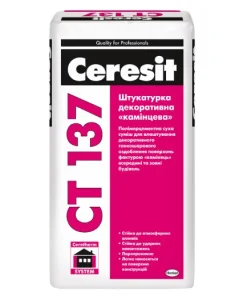 Штукатурка декоративна Ceresit СТ-137 1,5мм камінцева сіра 25кг