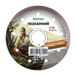 Диск алмазний DiStar 1A1R 125x1,6х8x22,23мм (10115040014)