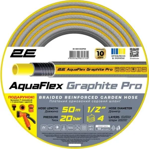 Шланг садовый 2E AquaFlex Graphite Pro 1/2“ 30м (2E-GHE12GEP30)