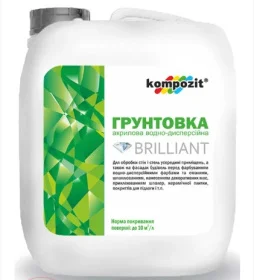 Грунтовка акриловая Kompozit BRILLIANT 10л