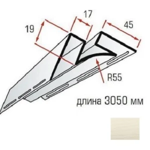 Угол внутренний Альта-Профиль BlockHouse SLIM кремовый 3,05м