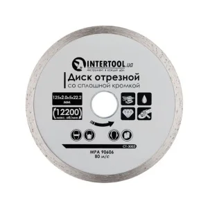 Круг відрізний алмазний Intertool суцільна кромка 16-18% 125мм (CT-3002)