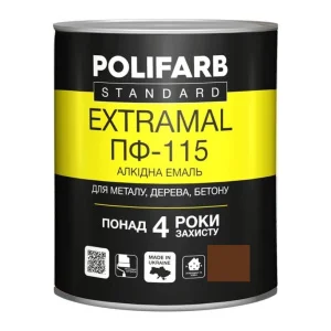 Емаль Polifarb ExtraMal ПФ-115 коричнево-шоколадна 0,9кг