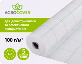 Агроткань Agrocover белая 100г/м2 2,1x100м