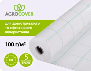 Агроткань Agrocover белая 100г/м2 2,1x100м