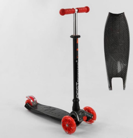   Best Scooter (A 25772/779-1524)