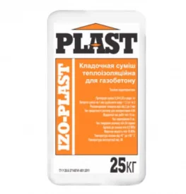 Кладочная смесь для блоков из газобетона Plast IZO-Plast 25кг