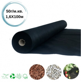 Агроволокно Biotol черное 50г/м2 1,6х100м