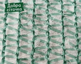 Сетка затененная Хорошая сеточка 45% 8x50м