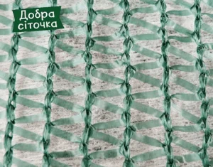 Сітка затіняюча Добра сіточка 45% 8x50м