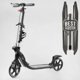 Самокат двухколесный Best Scooter (L-36375)