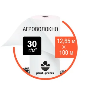 Агроволокно Plant-Protex 30 г/м2 біле (рулон 12,65х100)