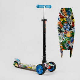   MAXI Best Scooter (S - 11901)