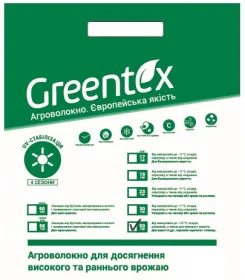 Агроволокно Greentex белое 50 г/м2 3,2x5 м