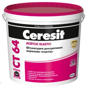 Штукатурка декоративна акрилова Ceresit CT-64 2мм короїд 25кг