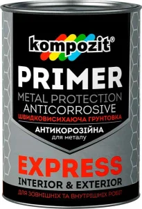 Грунтовка антикоррозийная Kompozit EXPRESS красно-коричневая 0,9кг