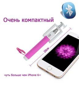 Селфі-монопод UFT 2G MINI з вбудованим Bluetooth magento
