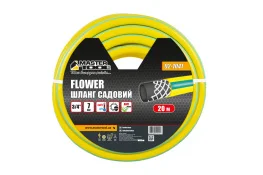 Шланг для полива Mastertool Flower 3/4" 20м (92-1041)