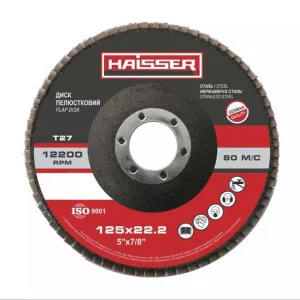 Круг пелюстковий Haisser P120 Т27 125х22,2мм (88866)