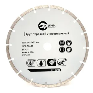 Круг відрізний алмазний Intertool сегментне 16-18% 230мм (CT-1005)