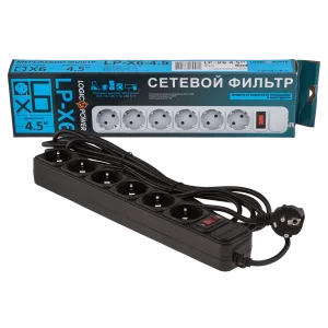 Фільтр-подовжувач мережевий LogicPower LP-X6, 6 розеток, 4,5 із заземленням