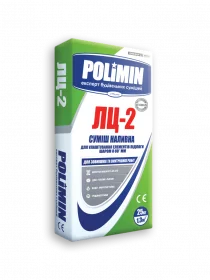 Самовыравнивающаяся стяжка POLIMIN ЛЦ-2 8-80 мм 25кг